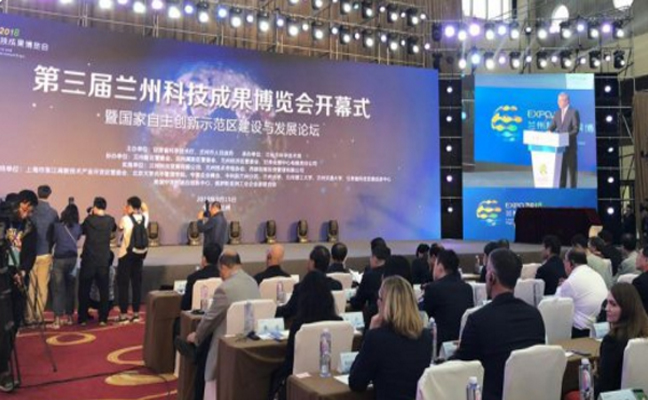 【参展篇】SD-40与您相约第三届兰州科技成果博览会