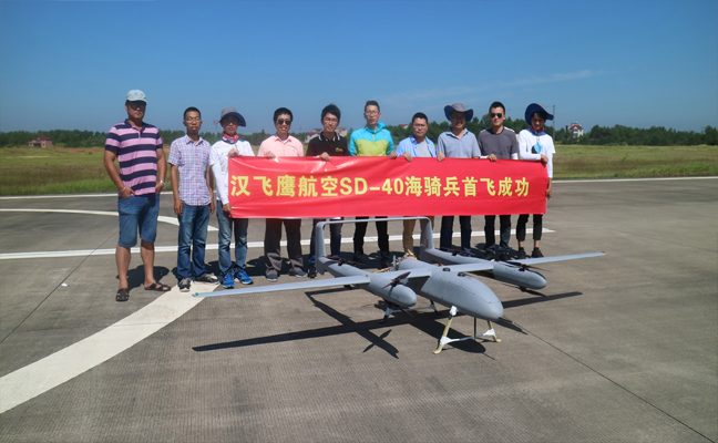 Flight Time|SD-40 Has Done The Maiden Flight