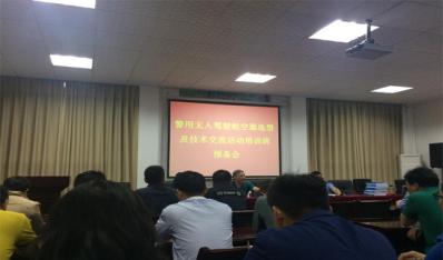 【踏着七彩祥云的无人机英雄】