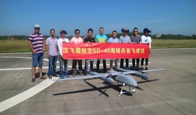 飞行时光篇|海骑兵(SD-40)首飞成功！