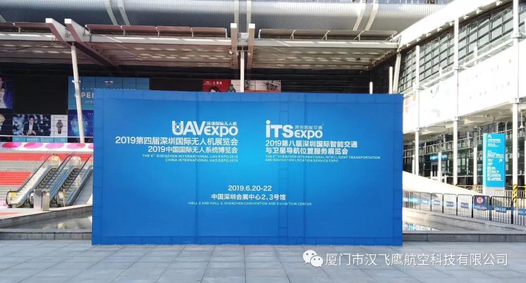 汉飞鹰海骑兵系列产品聚焦深圳无人机盛会